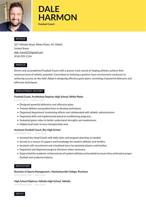 quality control football coach resume